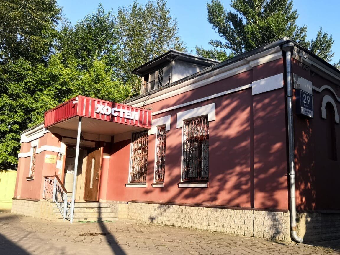 Хостел Берег Москва