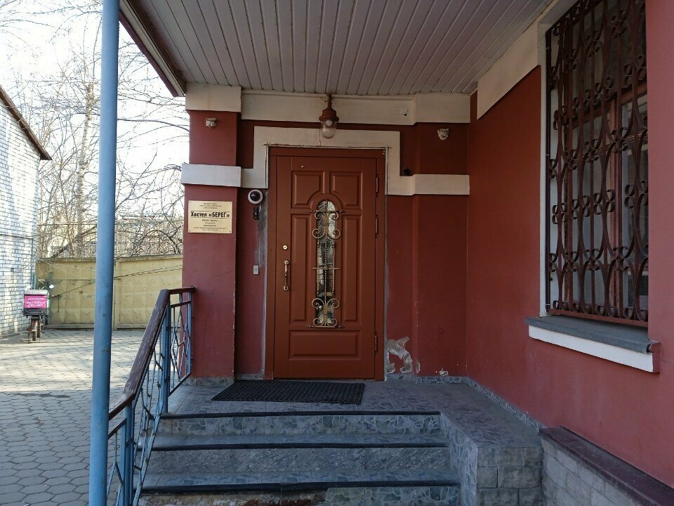 Хостел Берег Москва-54