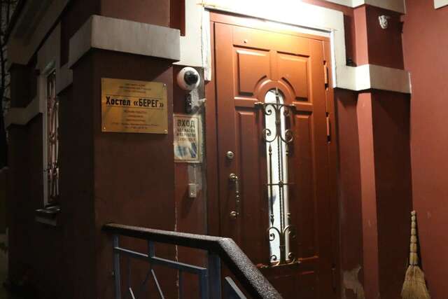 Хостел Берег Москва-15